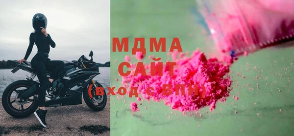 mdma Верхнеуральск